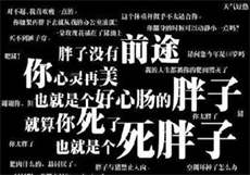 漫客栈破解版99
